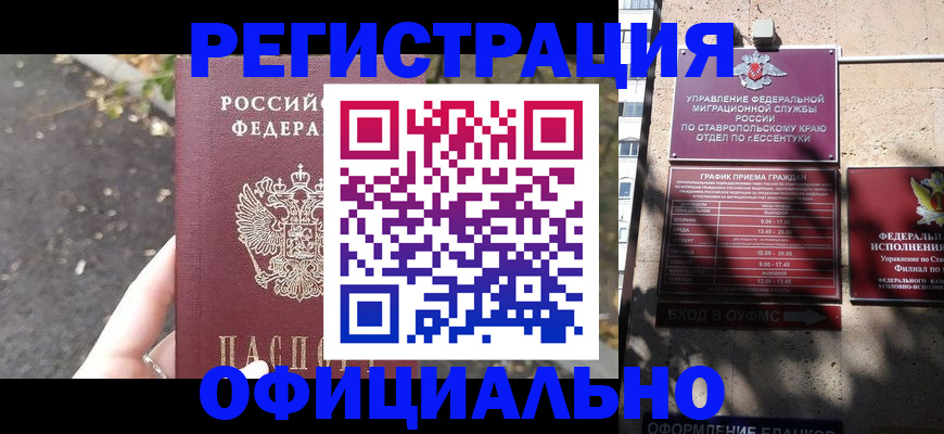 найти адрес прописки в Троицке